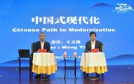 中國記協舉辦新聞茶座 對外闡釋中國式現代化